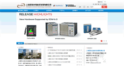 Desktop Screenshot of cceochina.com