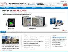 Tablet Screenshot of cceochina.com